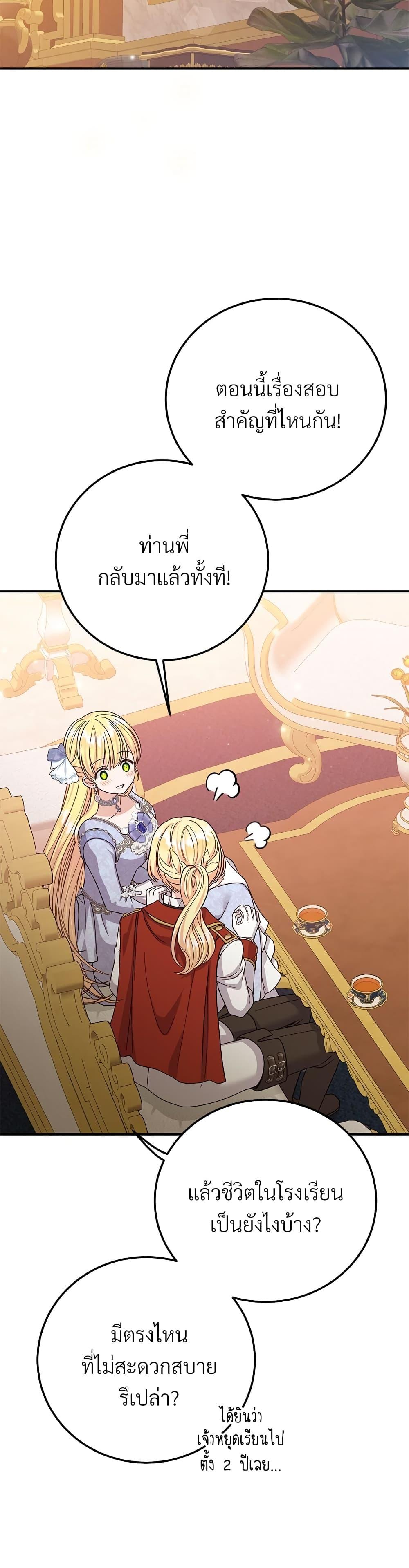 Manga-lc-com อ่านมังงะ อ่านการ์ตูน ออนไลน์ ฟรี The Little Princess and Her Monster Prince ตอนที่ 1 2 3 4 5 6 7 8 9 10 11 12 13 14 ฟรี ไม่มีโฆษณา Manga-lc - อ่าน มังงะ อ่าน การ์ตูน ออนไลน์ อ่านมังงะ ฟรี