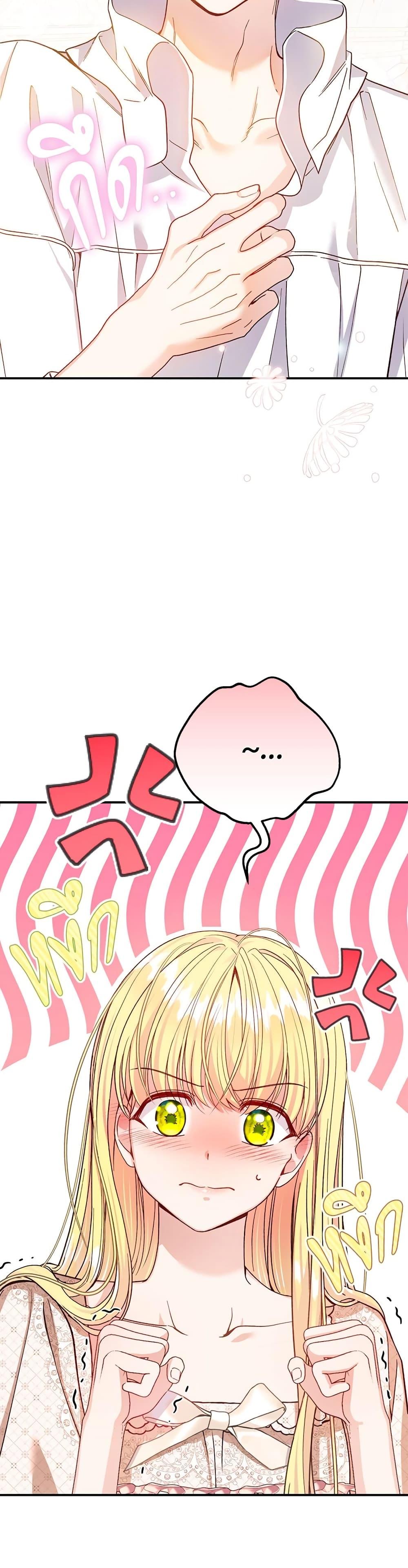 Manga-lc-com อ่านมังงะ อ่านการ์ตูน ออนไลน์ ฟรี The Little Princess and Her Monster Prince ตอนที่ 1 2 3 4 5 6 7 8 9 10 11 12 13 14 ฟรี ไม่มีโฆษณา Manga-lc - อ่าน มังงะ อ่าน การ์ตูน ออนไลน์ อ่านมังงะ ฟรี