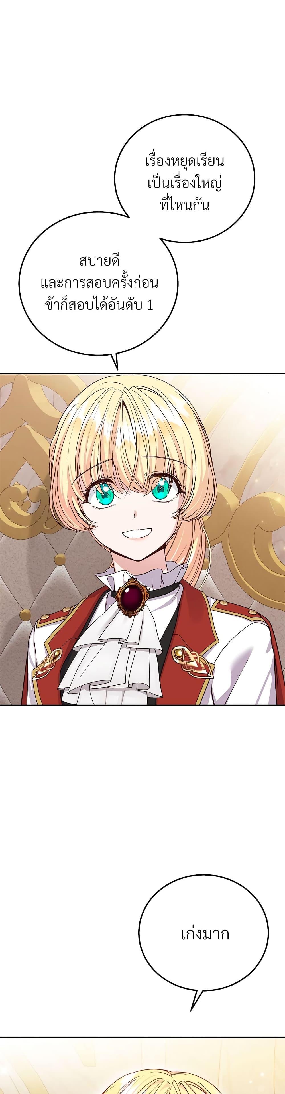 Manga-lc-com อ่านมังงะ อ่านการ์ตูน ออนไลน์ ฟรี The Little Princess and Her Monster Prince ตอนที่ 1 2 3 4 5 6 7 8 9 10 11 12 13 14 ฟรี ไม่มีโฆษณา Manga-lc - อ่าน มังงะ อ่าน การ์ตูน ออนไลน์ อ่านมังงะ ฟรี