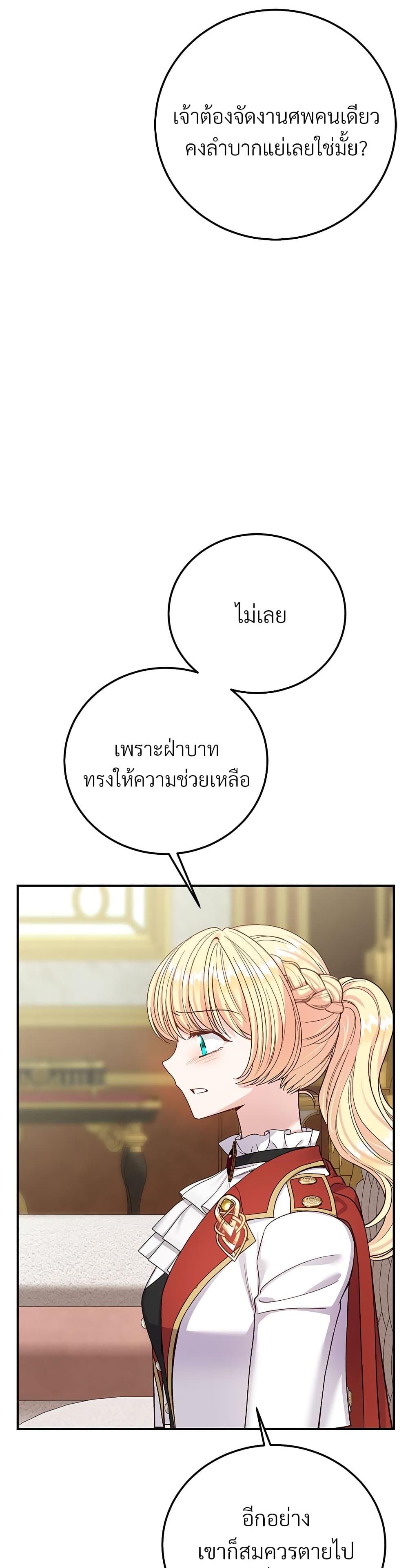 Manga-lc-com อ่านมังงะ อ่านการ์ตูน ออนไลน์ ฟรี The Little Princess and Her Monster Prince ตอนที่ 1 2 3 4 5 6 7 8 9 10 11 12 13 14 ฟรี ไม่มีโฆษณา Manga-lc - อ่าน มังงะ อ่าน การ์ตูน ออนไลน์ อ่านมังงะ ฟรี