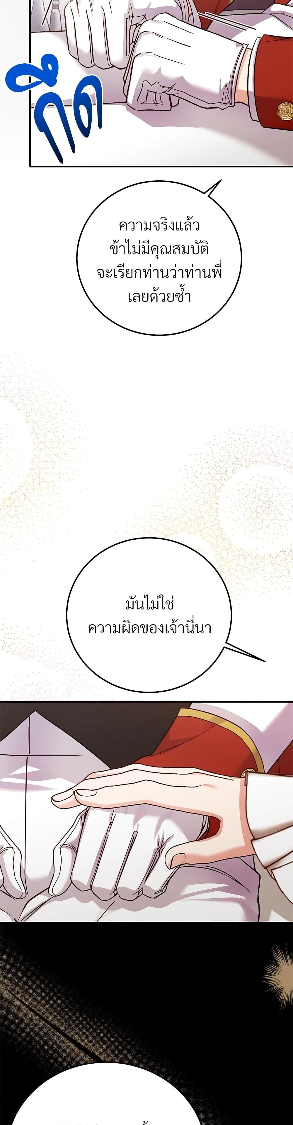 Manga-lc-com อ่านมังงะ อ่านการ์ตูน ออนไลน์ ฟรี The Little Princess and Her Monster Prince ตอนที่ 1 2 3 4 5 6 7 8 9 10 11 12 13 14 ฟรี ไม่มีโฆษณา Manga-lc - อ่าน มังงะ อ่าน การ์ตูน ออนไลน์ อ่านมังงะ ฟรี