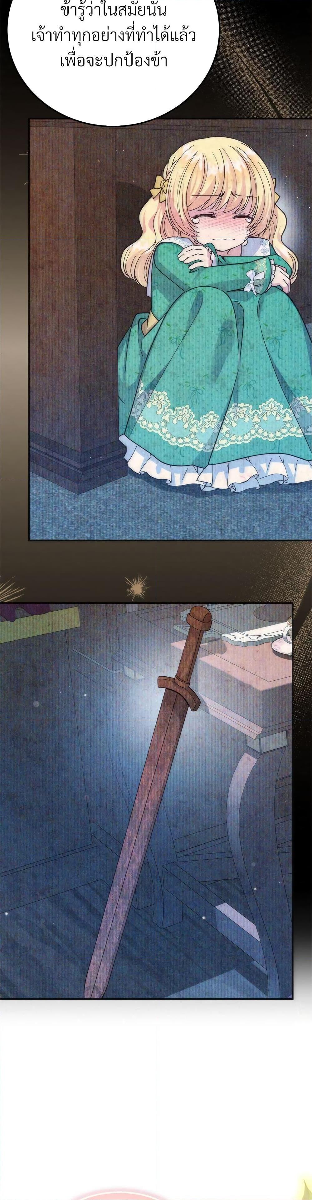 Manga-lc-com อ่านมังงะ อ่านการ์ตูน ออนไลน์ ฟรี The Little Princess and Her Monster Prince ตอนที่ 1 2 3 4 5 6 7 8 9 10 11 12 13 14 ฟรี ไม่มีโฆษณา Manga-lc - อ่าน มังงะ อ่าน การ์ตูน ออนไลน์ อ่านมังงะ ฟรี