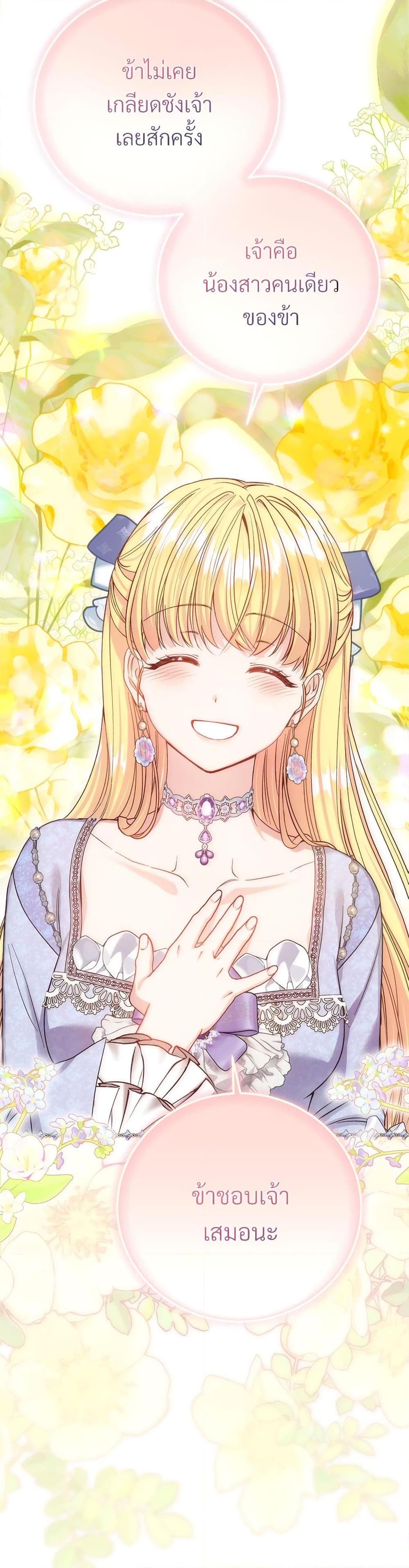 Manga-lc-com อ่านมังงะ อ่านการ์ตูน ออนไลน์ ฟรี The Little Princess and Her Monster Prince ตอนที่ 1 2 3 4 5 6 7 8 9 10 11 12 13 14 ฟรี ไม่มีโฆษณา Manga-lc - อ่าน มังงะ อ่าน การ์ตูน ออนไลน์ อ่านมังงะ ฟรี