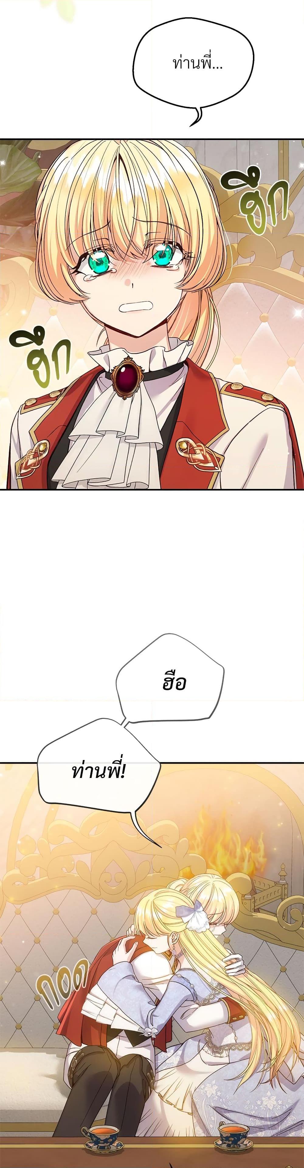 Manga-lc-com อ่านมังงะ อ่านการ์ตูน ออนไลน์ ฟรี The Little Princess and Her Monster Prince ตอนที่ 1 2 3 4 5 6 7 8 9 10 11 12 13 14 ฟรี ไม่มีโฆษณา Manga-lc - อ่าน มังงะ อ่าน การ์ตูน ออนไลน์ อ่านมังงะ ฟรี