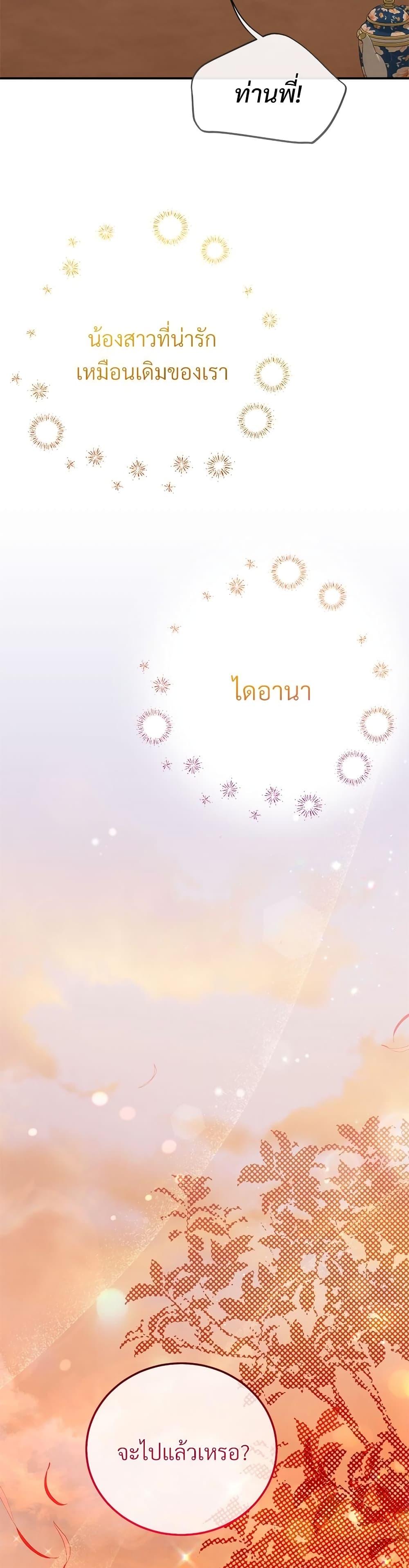 Manga-lc-com อ่านมังงะ อ่านการ์ตูน ออนไลน์ ฟรี The Little Princess and Her Monster Prince ตอนที่ 1 2 3 4 5 6 7 8 9 10 11 12 13 14 ฟรี ไม่มีโฆษณา Manga-lc - อ่าน มังงะ อ่าน การ์ตูน ออนไลน์ อ่านมังงะ ฟรี