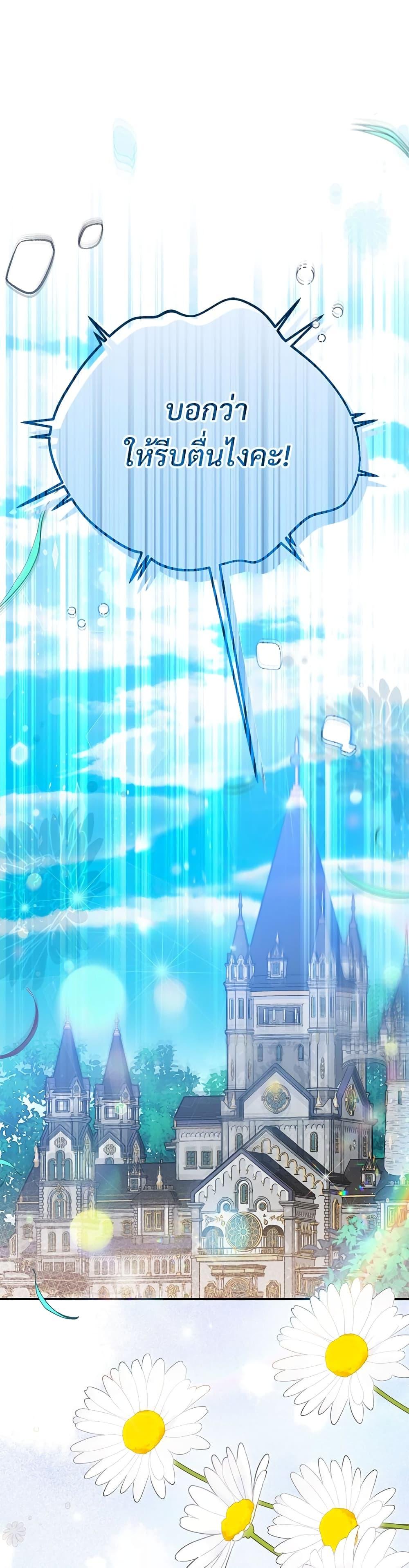 Manga-lc-com อ่านมังงะ อ่านการ์ตูน ออนไลน์ ฟรี The Little Princess and Her Monster Prince ตอนที่ 1 2 3 4 5 6 7 8 9 10 11 12 13 14 ฟรี ไม่มีโฆษณา Manga-lc - อ่าน มังงะ อ่าน การ์ตูน ออนไลน์ อ่านมังงะ ฟรี