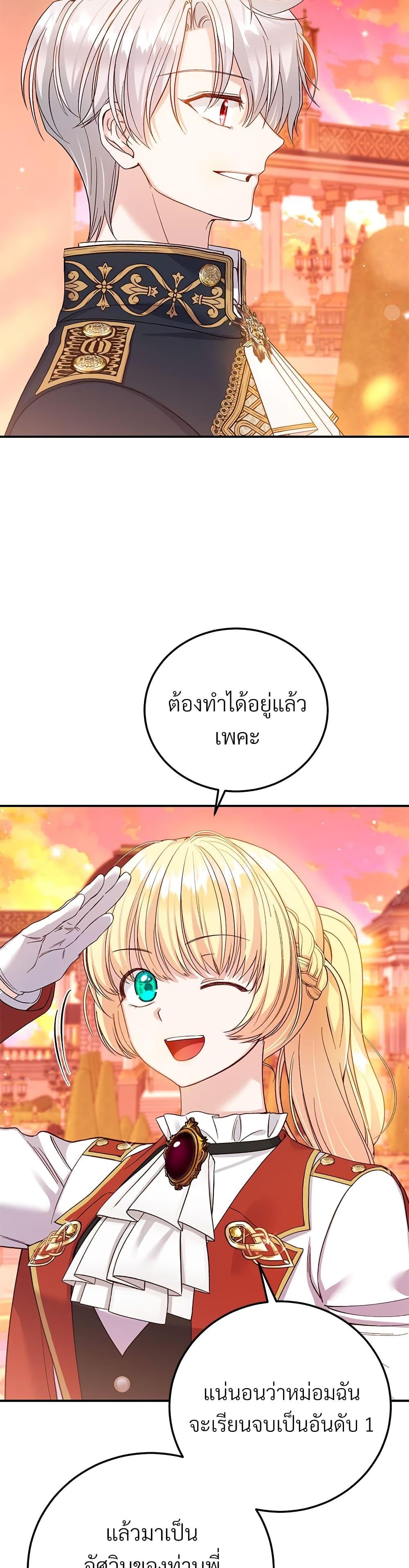Manga-lc-com อ่านมังงะ อ่านการ์ตูน ออนไลน์ ฟรี The Little Princess and Her Monster Prince ตอนที่ 1 2 3 4 5 6 7 8 9 10 11 12 13 14 ฟรี ไม่มีโฆษณา Manga-lc - อ่าน มังงะ อ่าน การ์ตูน ออนไลน์ อ่านมังงะ ฟรี