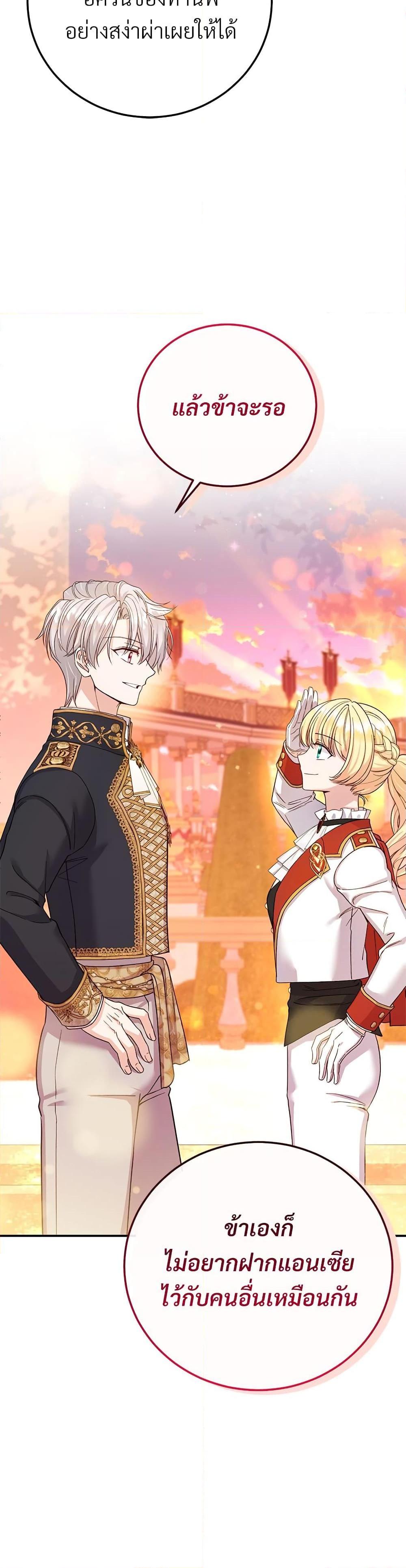 Manga-lc-com อ่านมังงะ อ่านการ์ตูน ออนไลน์ ฟรี The Little Princess and Her Monster Prince ตอนที่ 1 2 3 4 5 6 7 8 9 10 11 12 13 14 ฟรี ไม่มีโฆษณา Manga-lc - อ่าน มังงะ อ่าน การ์ตูน ออนไลน์ อ่านมังงะ ฟรี