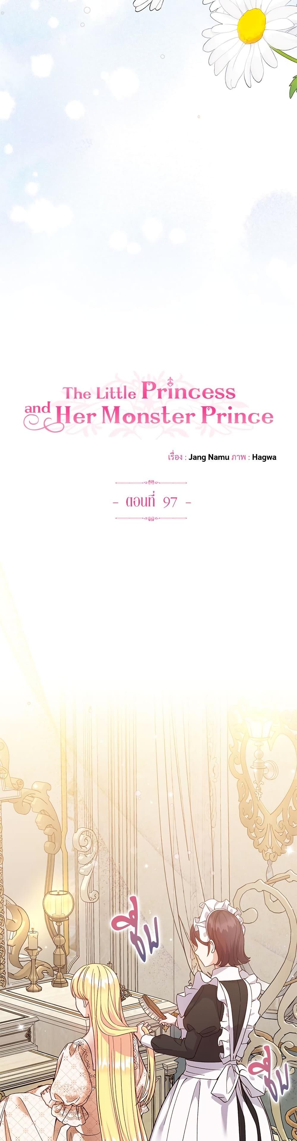 Manga-lc-com อ่านมังงะ อ่านการ์ตูน ออนไลน์ ฟรี The Little Princess and Her Monster Prince ตอนที่ 1 2 3 4 5 6 7 8 9 10 11 12 13 14 ฟรี ไม่มีโฆษณา Manga-lc - อ่าน มังงะ อ่าน การ์ตูน ออนไลน์ อ่านมังงะ ฟรี