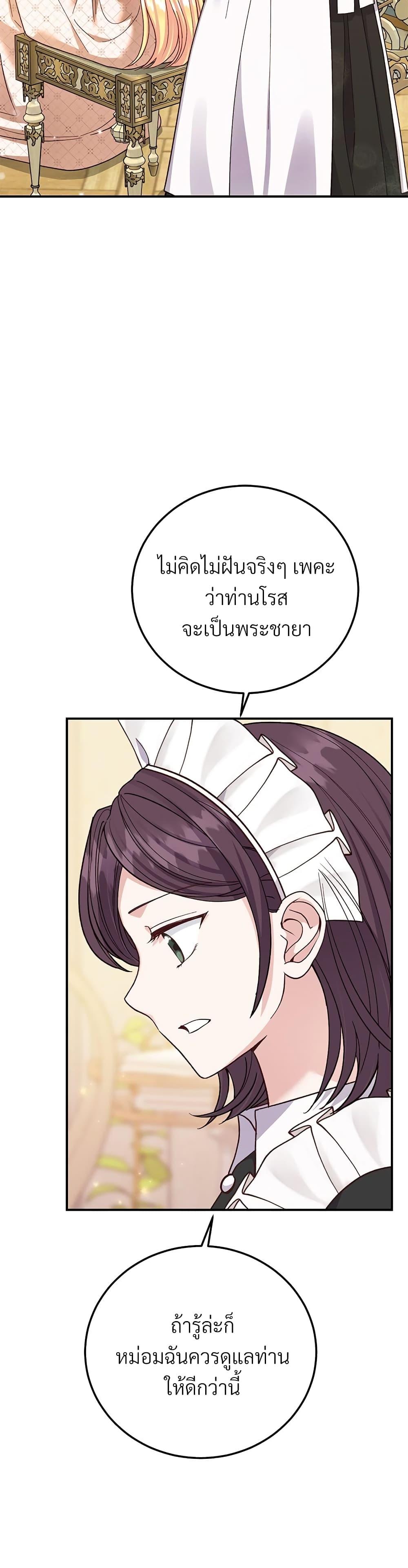 Manga-lc-com อ่านมังงะ อ่านการ์ตูน ออนไลน์ ฟรี The Little Princess and Her Monster Prince ตอนที่ 1 2 3 4 5 6 7 8 9 10 11 12 13 14 ฟรี ไม่มีโฆษณา Manga-lc - อ่าน มังงะ อ่าน การ์ตูน ออนไลน์ อ่านมังงะ ฟรี