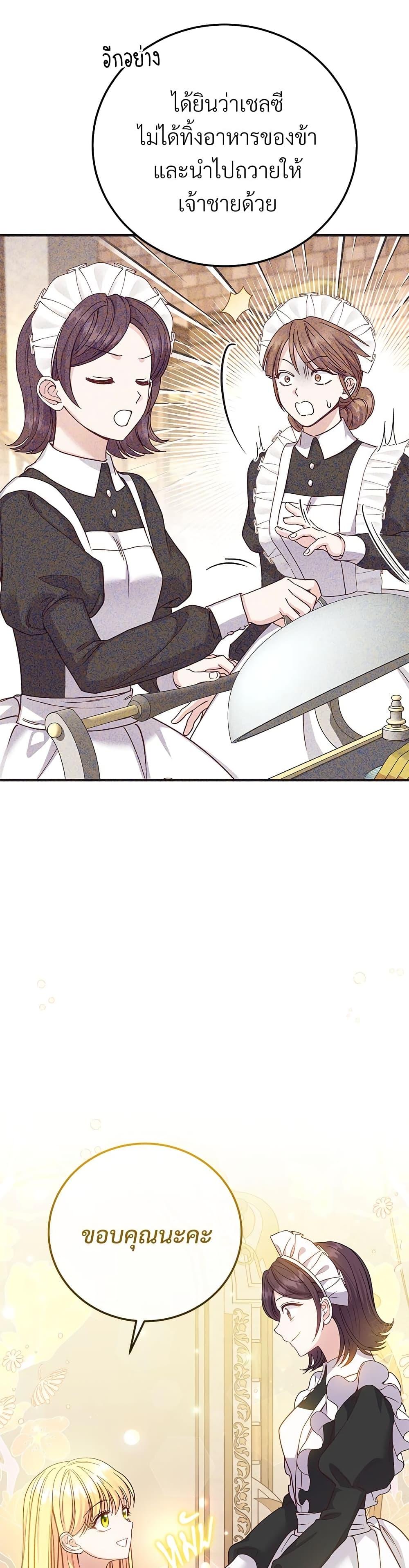 Manga-lc-com อ่านมังงะ อ่านการ์ตูน ออนไลน์ ฟรี The Little Princess and Her Monster Prince ตอนที่ 1 2 3 4 5 6 7 8 9 10 11 12 13 14 ฟรี ไม่มีโฆษณา Manga-lc - อ่าน มังงะ อ่าน การ์ตูน ออนไลน์ อ่านมังงะ ฟรี