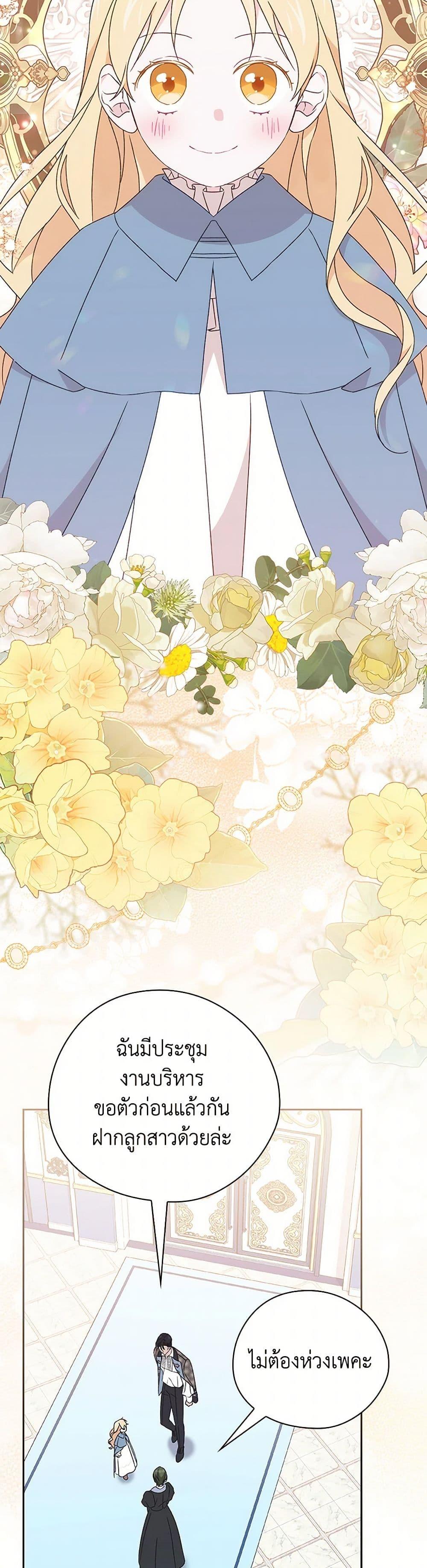 Manga-lc-com อ่านมังงะ อ่านการ์ตูน ออนไลน์ ฟรี I Was Just Having Fun With the Time Limit ตอนที่ 1 2 3 4 5 6 7 8 9 10 11 12 13 14 ฟรี ไม่มีโฆษณา Manga-lc - อ่าน มังงะ อ่าน การ์ตูน ออนไลน์ อ่านมังงะ ฟรี