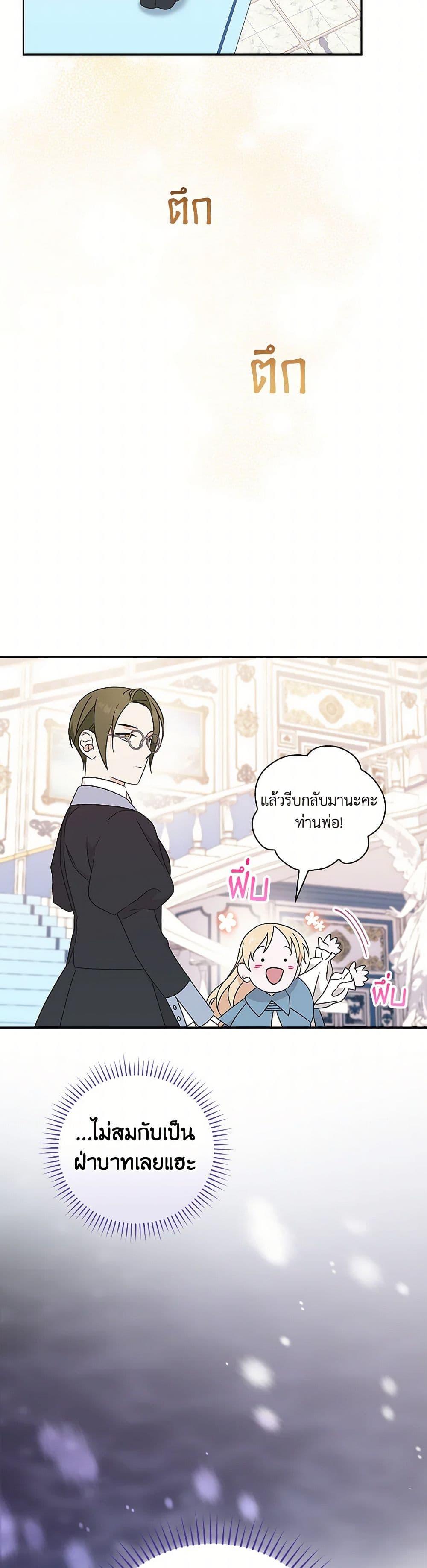 Manga-lc-com อ่านมังงะ อ่านการ์ตูน ออนไลน์ ฟรี I Was Just Having Fun With the Time Limit ตอนที่ 1 2 3 4 5 6 7 8 9 10 11 12 13 14 ฟรี ไม่มีโฆษณา Manga-lc - อ่าน มังงะ อ่าน การ์ตูน ออนไลน์ อ่านมังงะ ฟรี