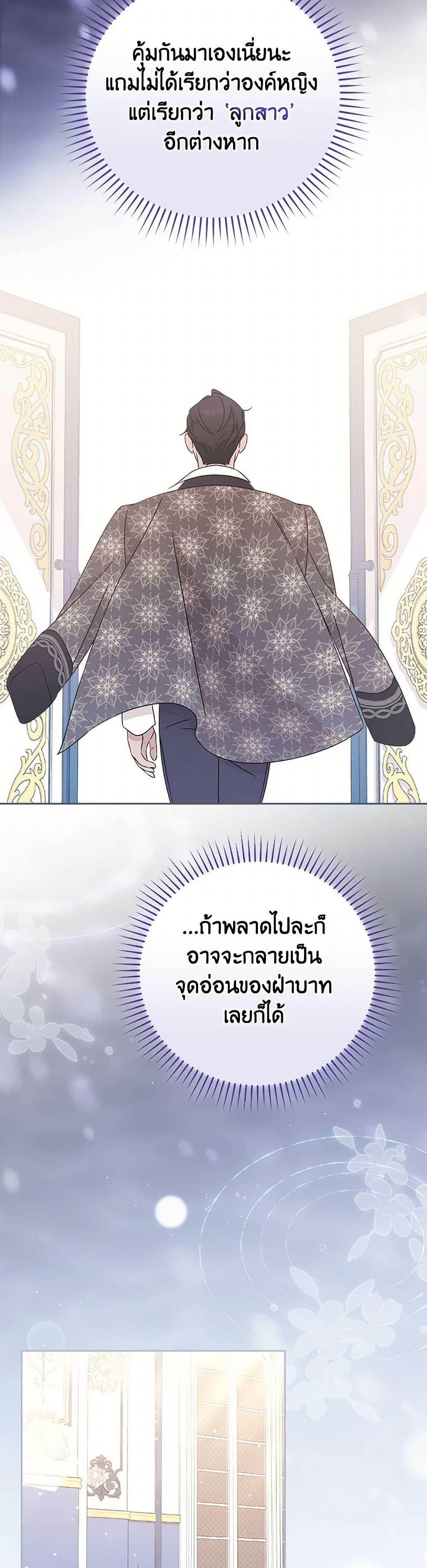 Manga-lc-com อ่านมังงะ อ่านการ์ตูน ออนไลน์ ฟรี I Was Just Having Fun With the Time Limit ตอนที่ 1 2 3 4 5 6 7 8 9 10 11 12 13 14 ฟรี ไม่มีโฆษณา Manga-lc - อ่าน มังงะ อ่าน การ์ตูน ออนไลน์ อ่านมังงะ ฟรี