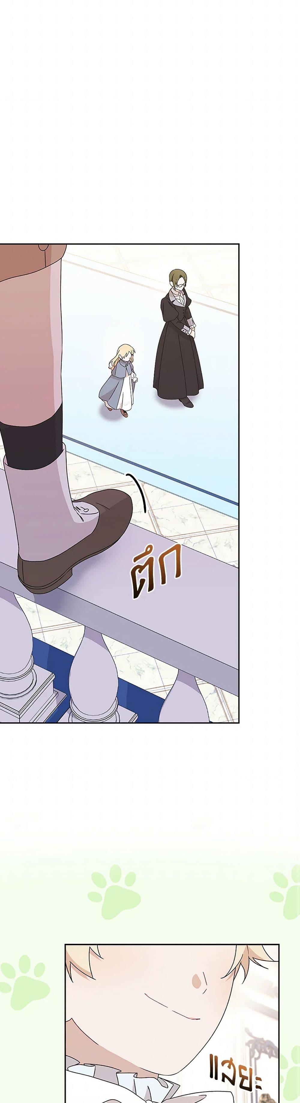 Manga-lc-com อ่านมังงะ อ่านการ์ตูน ออนไลน์ ฟรี I Was Just Having Fun With the Time Limit ตอนที่ 1 2 3 4 5 6 7 8 9 10 11 12 13 14 ฟรี ไม่มีโฆษณา Manga-lc - อ่าน มังงะ อ่าน การ์ตูน ออนไลน์ อ่านมังงะ ฟรี