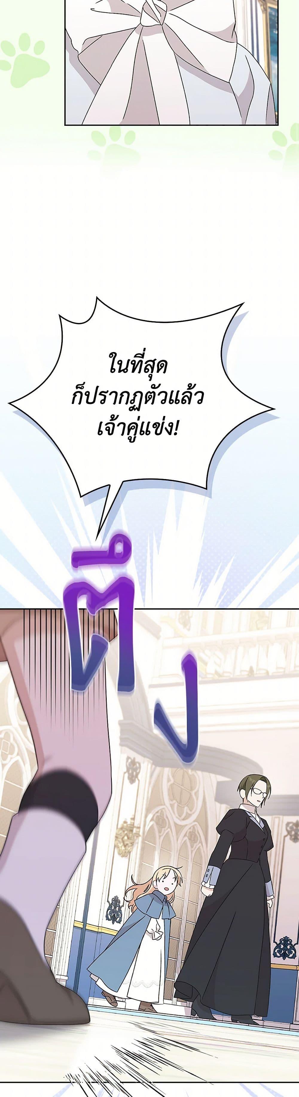 Manga-lc-com อ่านมังงะ อ่านการ์ตูน ออนไลน์ ฟรี I Was Just Having Fun With the Time Limit ตอนที่ 1 2 3 4 5 6 7 8 9 10 11 12 13 14 ฟรี ไม่มีโฆษณา Manga-lc - อ่าน มังงะ อ่าน การ์ตูน ออนไลน์ อ่านมังงะ ฟรี