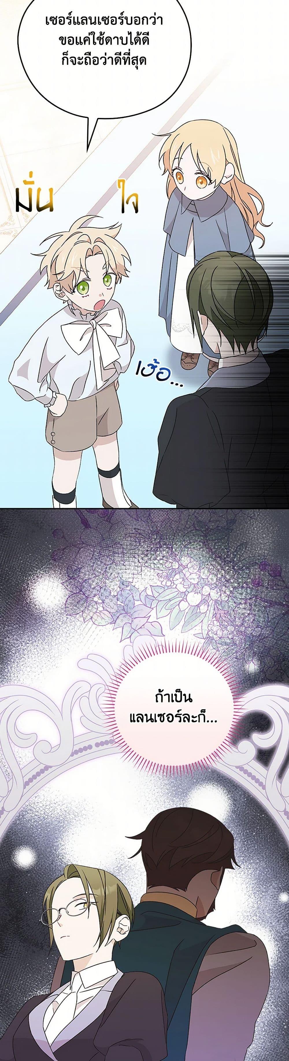 Manga-lc-com อ่านมังงะ อ่านการ์ตูน ออนไลน์ ฟรี I Was Just Having Fun With the Time Limit ตอนที่ 1 2 3 4 5 6 7 8 9 10 11 12 13 14 ฟรี ไม่มีโฆษณา Manga-lc - อ่าน มังงะ อ่าน การ์ตูน ออนไลน์ อ่านมังงะ ฟรี