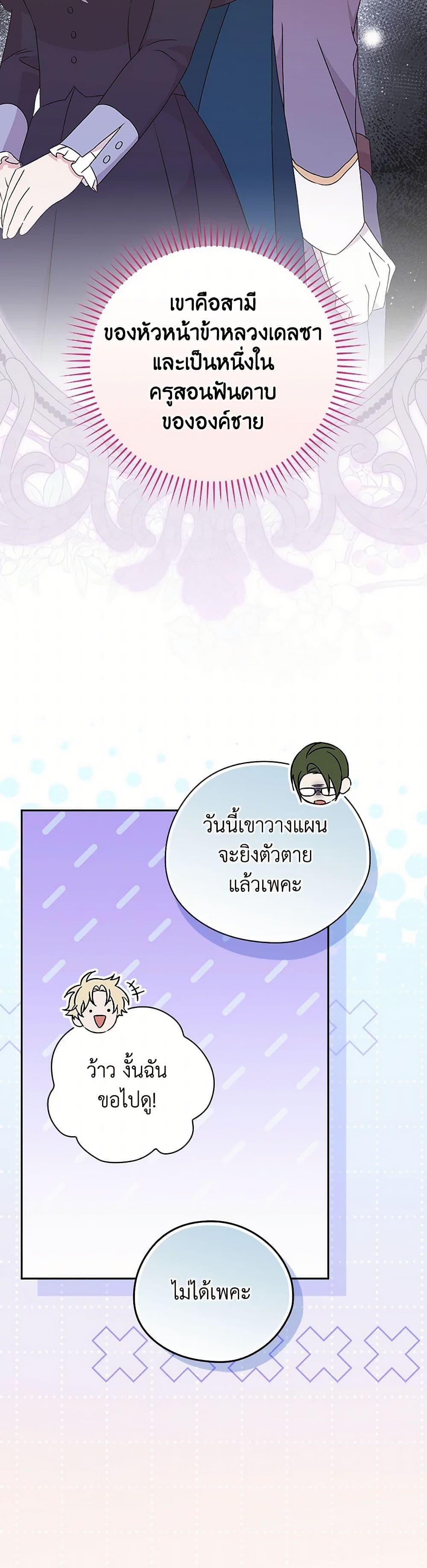 Manga-lc-com อ่านมังงะ อ่านการ์ตูน ออนไลน์ ฟรี I Was Just Having Fun With the Time Limit ตอนที่ 1 2 3 4 5 6 7 8 9 10 11 12 13 14 ฟรี ไม่มีโฆษณา Manga-lc - อ่าน มังงะ อ่าน การ์ตูน ออนไลน์ อ่านมังงะ ฟรี
