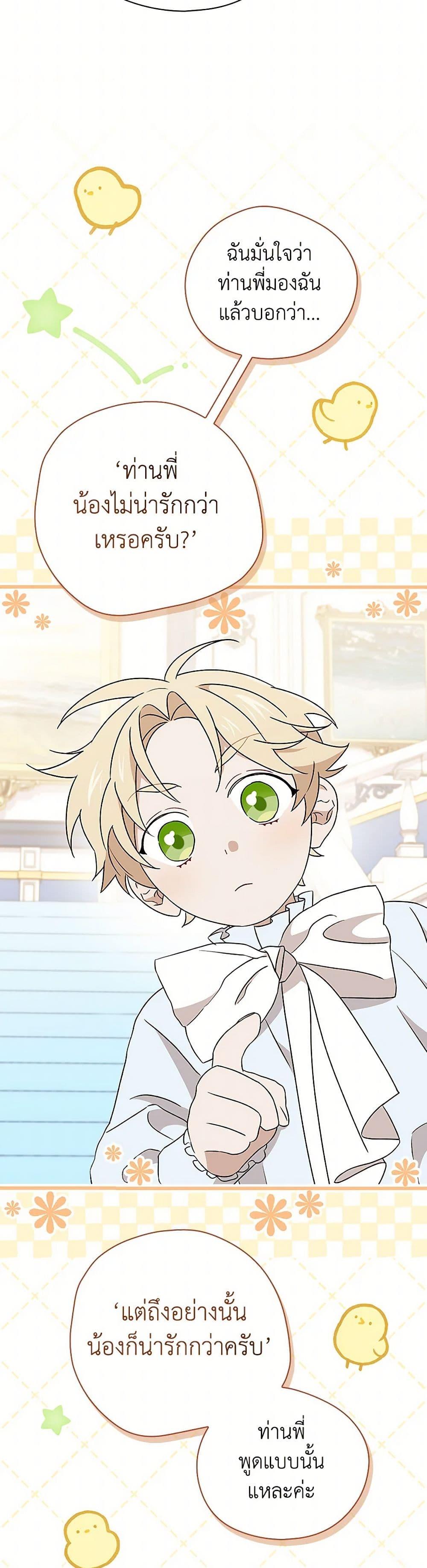 Manga-lc-com อ่านมังงะ อ่านการ์ตูน ออนไลน์ ฟรี I Was Just Having Fun With the Time Limit ตอนที่ 1 2 3 4 5 6 7 8 9 10 11 12 13 14 ฟรี ไม่มีโฆษณา Manga-lc - อ่าน มังงะ อ่าน การ์ตูน ออนไลน์ อ่านมังงะ ฟรี