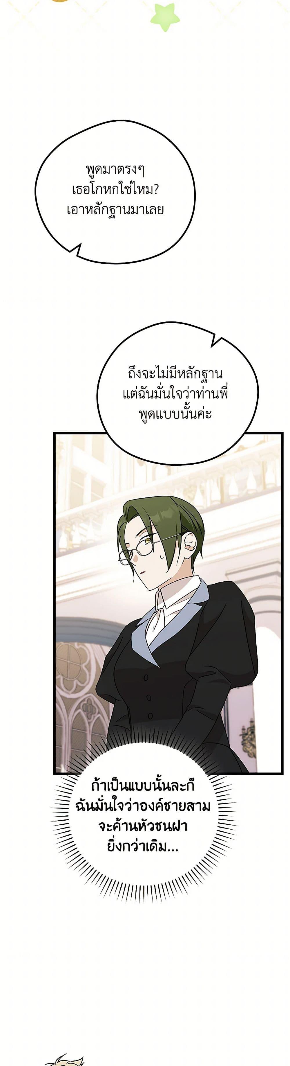 Manga-lc-com อ่านมังงะ อ่านการ์ตูน ออนไลน์ ฟรี I Was Just Having Fun With the Time Limit ตอนที่ 1 2 3 4 5 6 7 8 9 10 11 12 13 14 ฟรี ไม่มีโฆษณา Manga-lc - อ่าน มังงะ อ่าน การ์ตูน ออนไลน์ อ่านมังงะ ฟรี