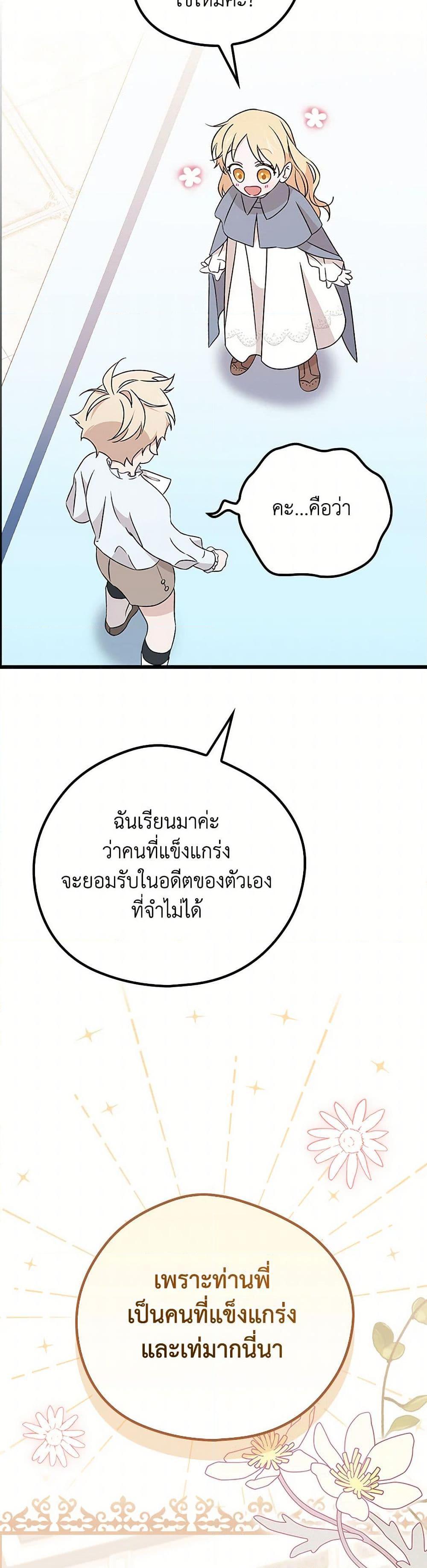 Manga-lc-com อ่านมังงะ อ่านการ์ตูน ออนไลน์ ฟรี I Was Just Having Fun With the Time Limit ตอนที่ 1 2 3 4 5 6 7 8 9 10 11 12 13 14 ฟรี ไม่มีโฆษณา Manga-lc - อ่าน มังงะ อ่าน การ์ตูน ออนไลน์ อ่านมังงะ ฟรี
