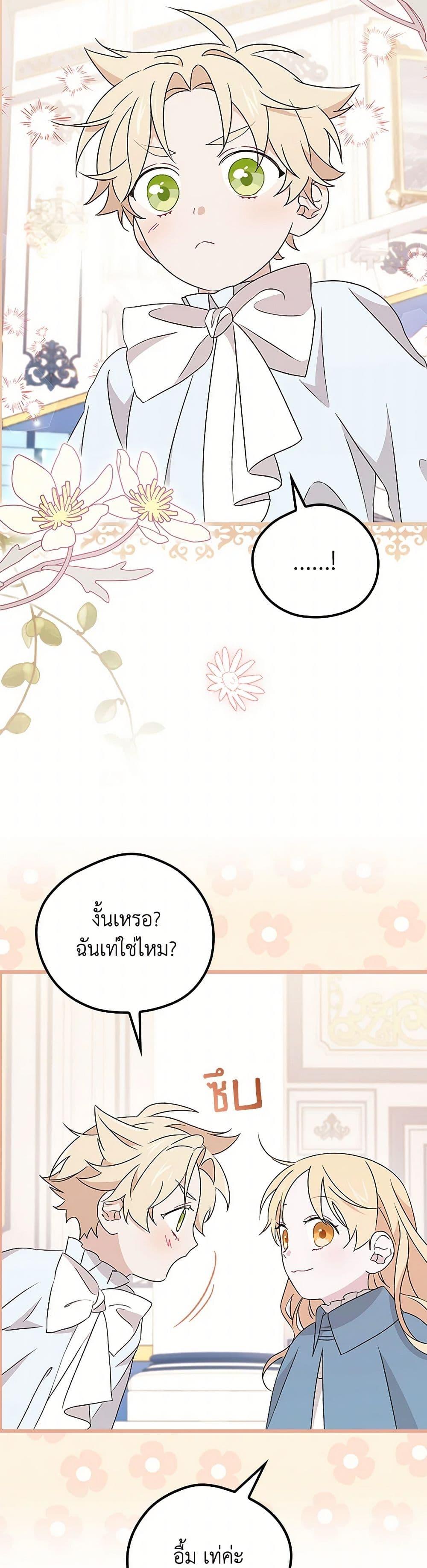 Manga-lc-com อ่านมังงะ อ่านการ์ตูน ออนไลน์ ฟรี I Was Just Having Fun With the Time Limit ตอนที่ 1 2 3 4 5 6 7 8 9 10 11 12 13 14 ฟรี ไม่มีโฆษณา Manga-lc - อ่าน มังงะ อ่าน การ์ตูน ออนไลน์ อ่านมังงะ ฟรี