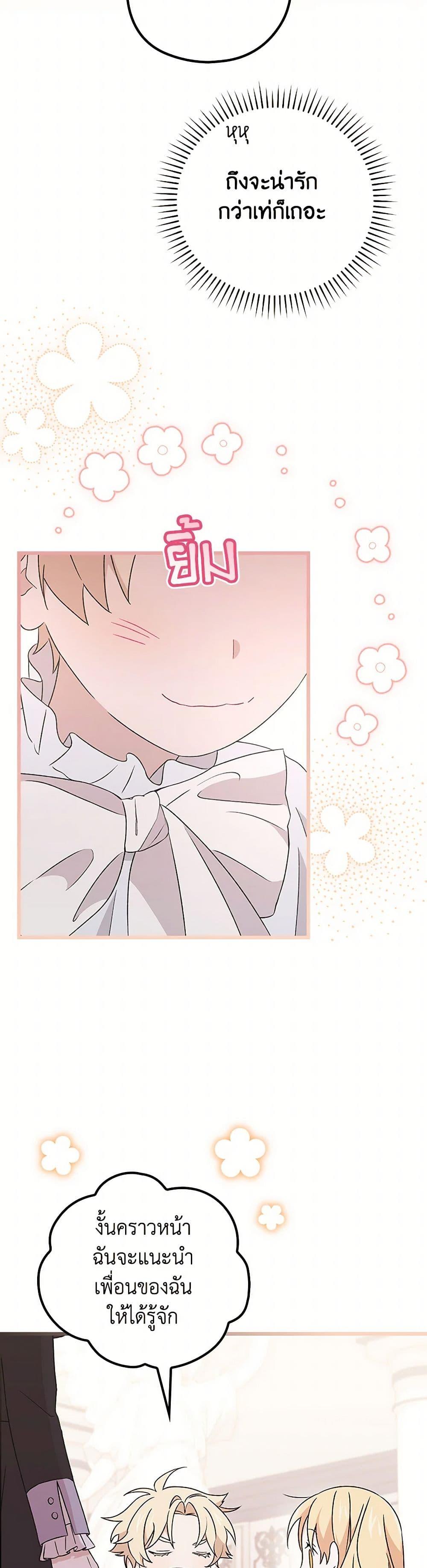 Manga-lc-com อ่านมังงะ อ่านการ์ตูน ออนไลน์ ฟรี I Was Just Having Fun With the Time Limit ตอนที่ 1 2 3 4 5 6 7 8 9 10 11 12 13 14 ฟรี ไม่มีโฆษณา Manga-lc - อ่าน มังงะ อ่าน การ์ตูน ออนไลน์ อ่านมังงะ ฟรี