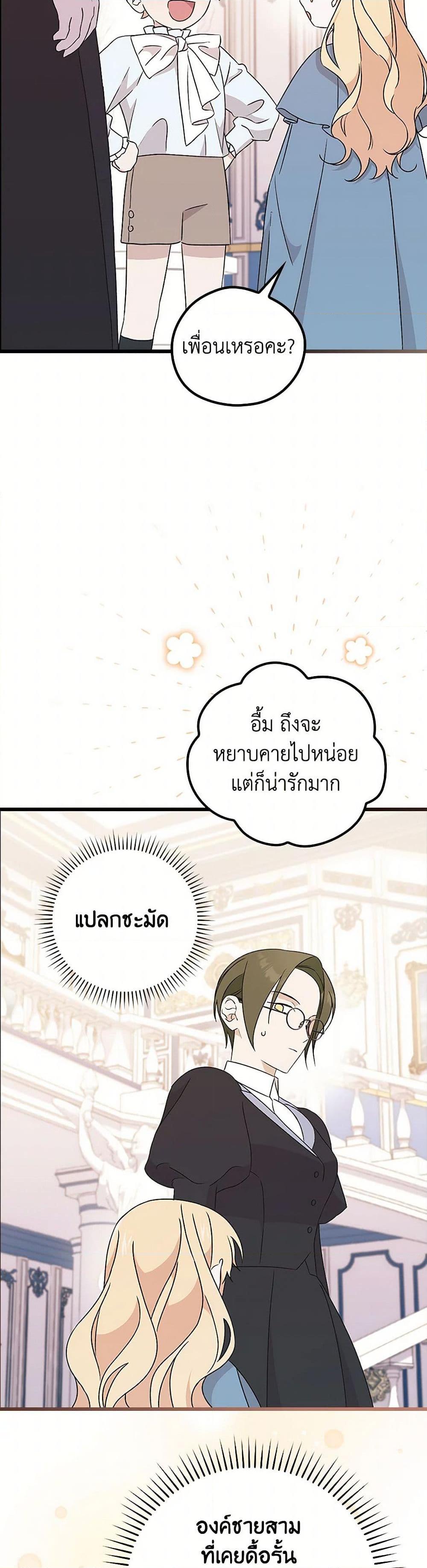 Manga-lc-com อ่านมังงะ อ่านการ์ตูน ออนไลน์ ฟรี I Was Just Having Fun With the Time Limit ตอนที่ 1 2 3 4 5 6 7 8 9 10 11 12 13 14 ฟรี ไม่มีโฆษณา Manga-lc - อ่าน มังงะ อ่าน การ์ตูน ออนไลน์ อ่านมังงะ ฟรี