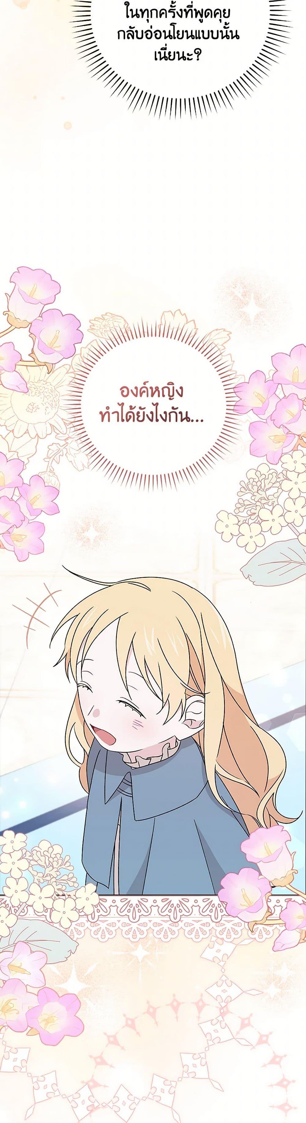 Manga-lc-com อ่านมังงะ อ่านการ์ตูน ออนไลน์ ฟรี I Was Just Having Fun With the Time Limit ตอนที่ 1 2 3 4 5 6 7 8 9 10 11 12 13 14 ฟรี ไม่มีโฆษณา Manga-lc - อ่าน มังงะ อ่าน การ์ตูน ออนไลน์ อ่านมังงะ ฟรี