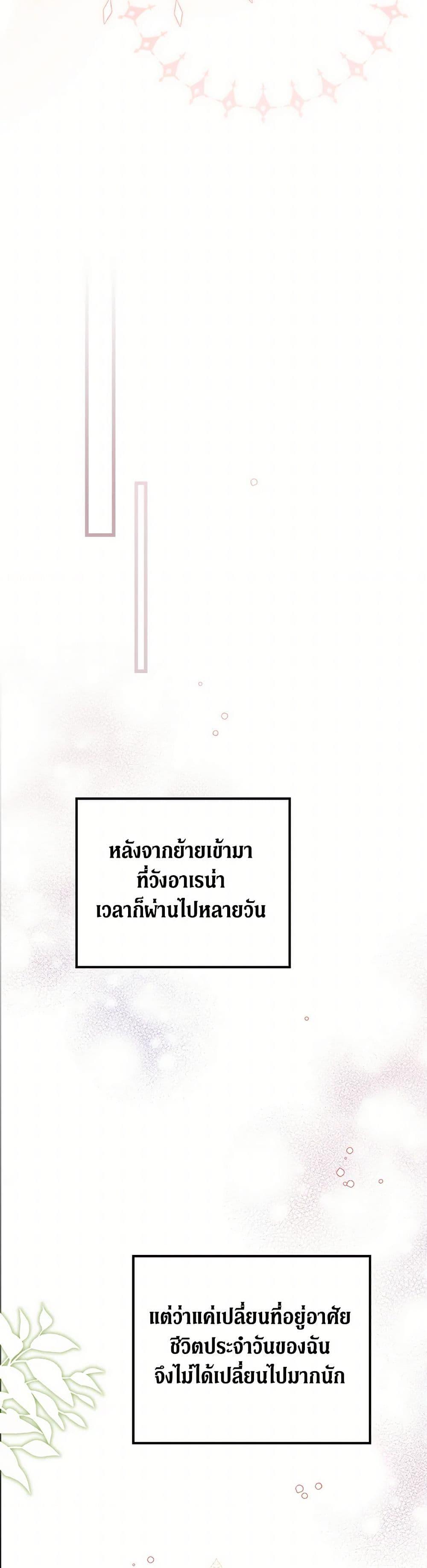 Manga-lc-com อ่านมังงะ อ่านการ์ตูน ออนไลน์ ฟรี I Was Just Having Fun With the Time Limit ตอนที่ 1 2 3 4 5 6 7 8 9 10 11 12 13 14 ฟรี ไม่มีโฆษณา Manga-lc - อ่าน มังงะ อ่าน การ์ตูน ออนไลน์ อ่านมังงะ ฟรี