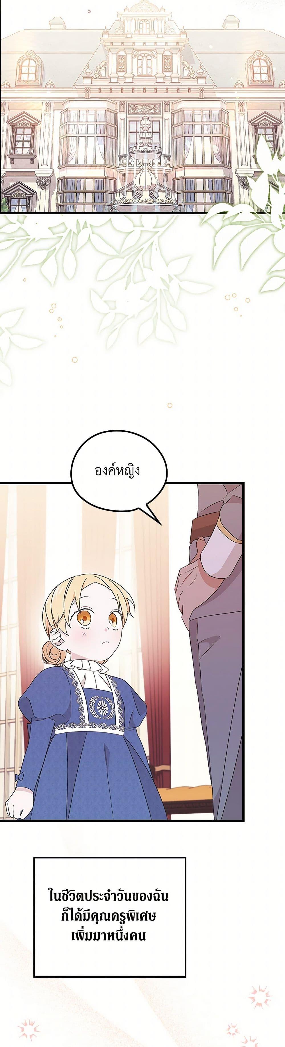Manga-lc-com อ่านมังงะ อ่านการ์ตูน ออนไลน์ ฟรี I Was Just Having Fun With the Time Limit ตอนที่ 1 2 3 4 5 6 7 8 9 10 11 12 13 14 ฟรี ไม่มีโฆษณา Manga-lc - อ่าน มังงะ อ่าน การ์ตูน ออนไลน์ อ่านมังงะ ฟรี