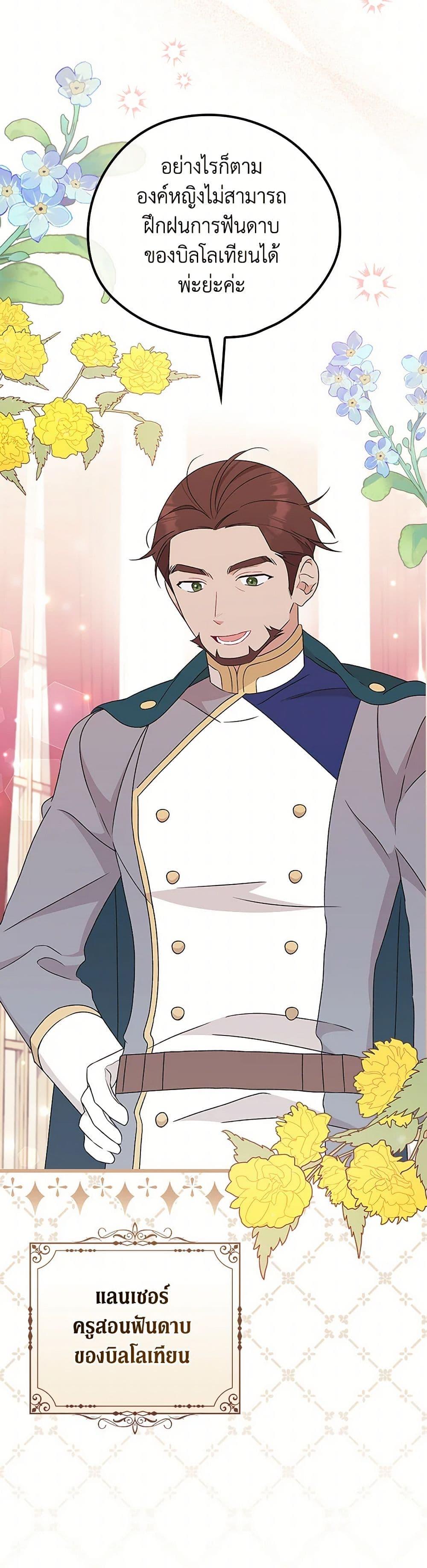 Manga-lc-com อ่านมังงะ อ่านการ์ตูน ออนไลน์ ฟรี I Was Just Having Fun With the Time Limit ตอนที่ 1 2 3 4 5 6 7 8 9 10 11 12 13 14 ฟรี ไม่มีโฆษณา Manga-lc - อ่าน มังงะ อ่าน การ์ตูน ออนไลน์ อ่านมังงะ ฟรี