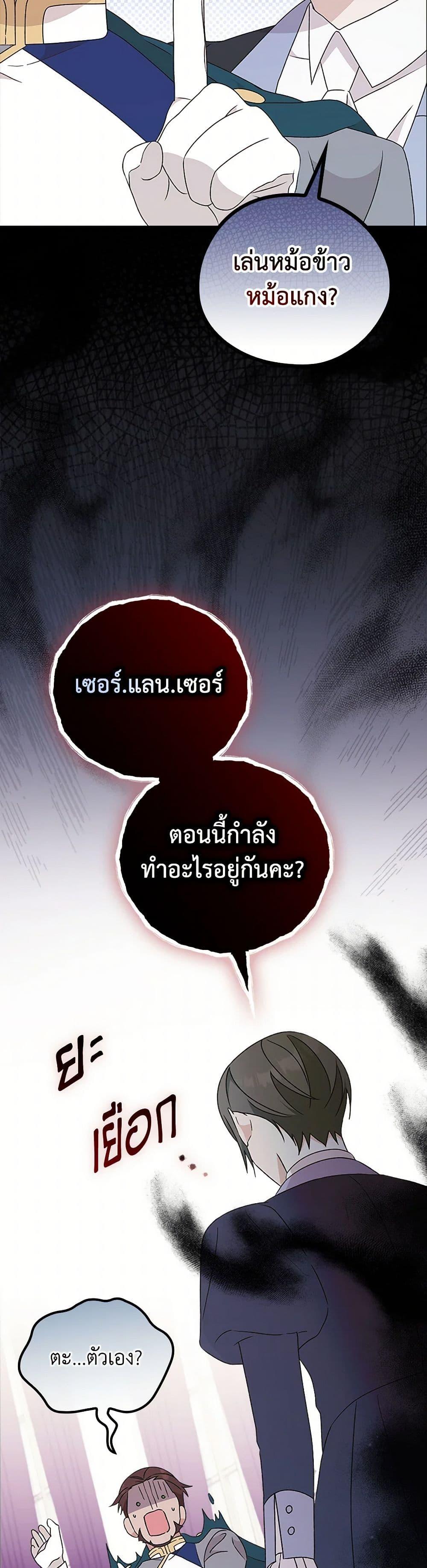 Manga-lc-com อ่านมังงะ อ่านการ์ตูน ออนไลน์ ฟรี I Was Just Having Fun With the Time Limit ตอนที่ 1 2 3 4 5 6 7 8 9 10 11 12 13 14 ฟรี ไม่มีโฆษณา Manga-lc - อ่าน มังงะ อ่าน การ์ตูน ออนไลน์ อ่านมังงะ ฟรี