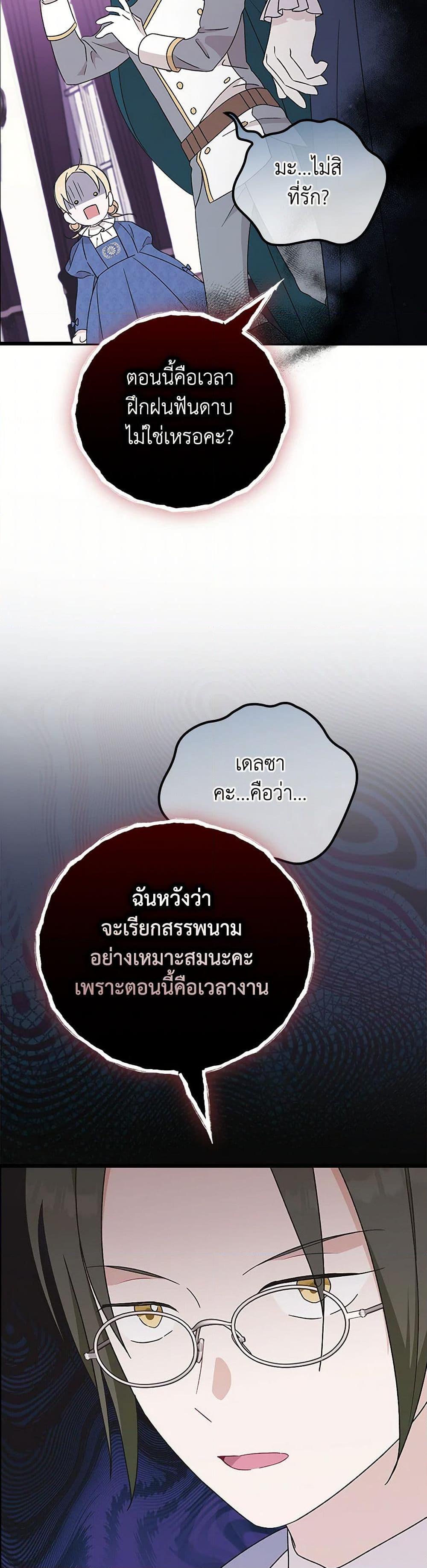 Manga-lc-com อ่านมังงะ อ่านการ์ตูน ออนไลน์ ฟรี I Was Just Having Fun With the Time Limit ตอนที่ 1 2 3 4 5 6 7 8 9 10 11 12 13 14 ฟรี ไม่มีโฆษณา Manga-lc - อ่าน มังงะ อ่าน การ์ตูน ออนไลน์ อ่านมังงะ ฟรี