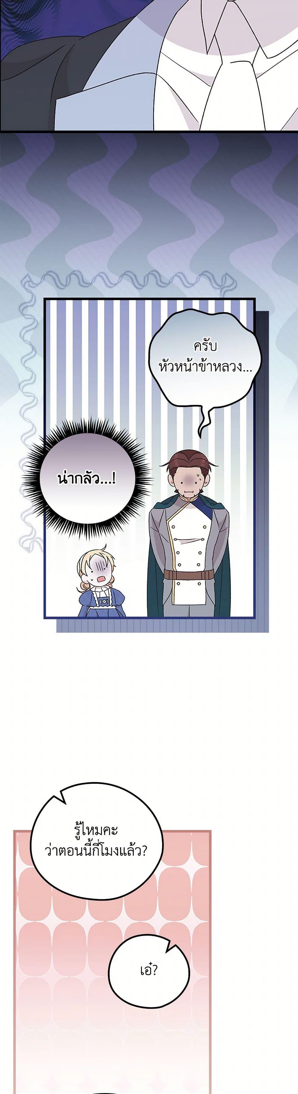 Manga-lc-com อ่านมังงะ อ่านการ์ตูน ออนไลน์ ฟรี I Was Just Having Fun With the Time Limit ตอนที่ 1 2 3 4 5 6 7 8 9 10 11 12 13 14 ฟรี ไม่มีโฆษณา Manga-lc - อ่าน มังงะ อ่าน การ์ตูน ออนไลน์ อ่านมังงะ ฟรี