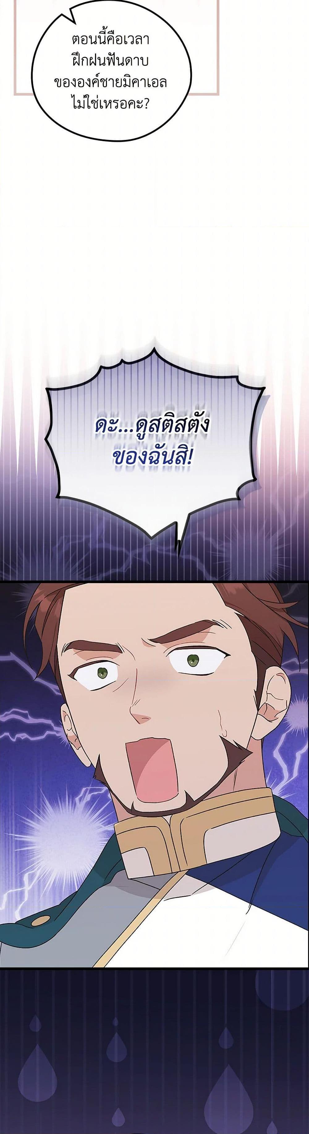 Manga-lc-com อ่านมังงะ อ่านการ์ตูน ออนไลน์ ฟรี I Was Just Having Fun With the Time Limit ตอนที่ 1 2 3 4 5 6 7 8 9 10 11 12 13 14 ฟรี ไม่มีโฆษณา Manga-lc - อ่าน มังงะ อ่าน การ์ตูน ออนไลน์ อ่านมังงะ ฟรี