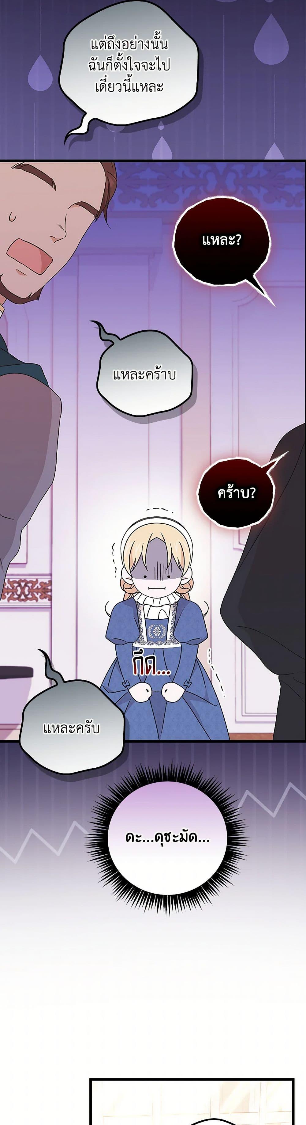 Manga-lc-com อ่านมังงะ อ่านการ์ตูน ออนไลน์ ฟรี I Was Just Having Fun With the Time Limit ตอนที่ 1 2 3 4 5 6 7 8 9 10 11 12 13 14 ฟรี ไม่มีโฆษณา Manga-lc - อ่าน มังงะ อ่าน การ์ตูน ออนไลน์ อ่านมังงะ ฟรี