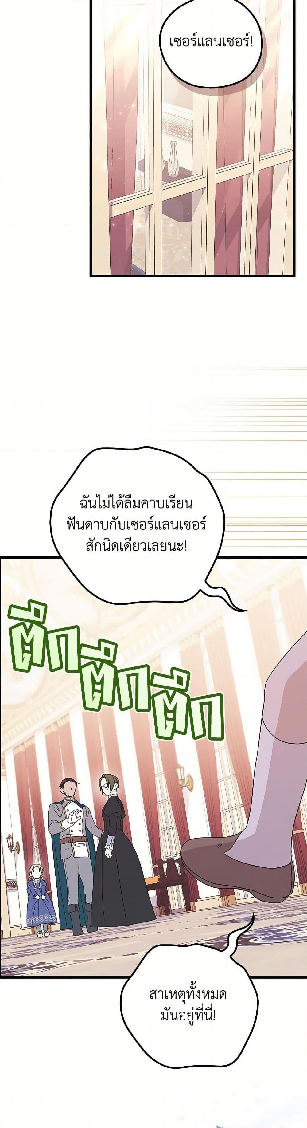 Manga-lc-com อ่านมังงะ อ่านการ์ตูน ออนไลน์ ฟรี I Was Just Having Fun With the Time Limit ตอนที่ 1 2 3 4 5 6 7 8 9 10 11 12 13 14 ฟรี ไม่มีโฆษณา Manga-lc - อ่าน มังงะ อ่าน การ์ตูน ออนไลน์ อ่านมังงะ ฟรี