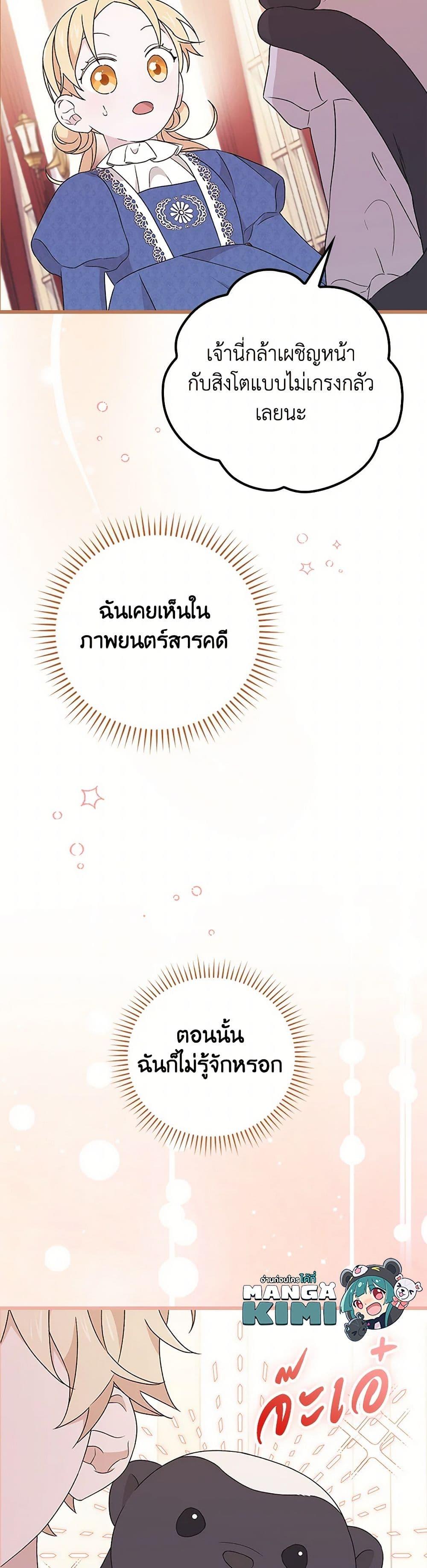 Manga-lc-com อ่านมังงะ อ่านการ์ตูน ออนไลน์ ฟรี I Was Just Having Fun With the Time Limit ตอนที่ 1 2 3 4 5 6 7 8 9 10 11 12 13 14 ฟรี ไม่มีโฆษณา Manga-lc - อ่าน มังงะ อ่าน การ์ตูน ออนไลน์ อ่านมังงะ ฟรี