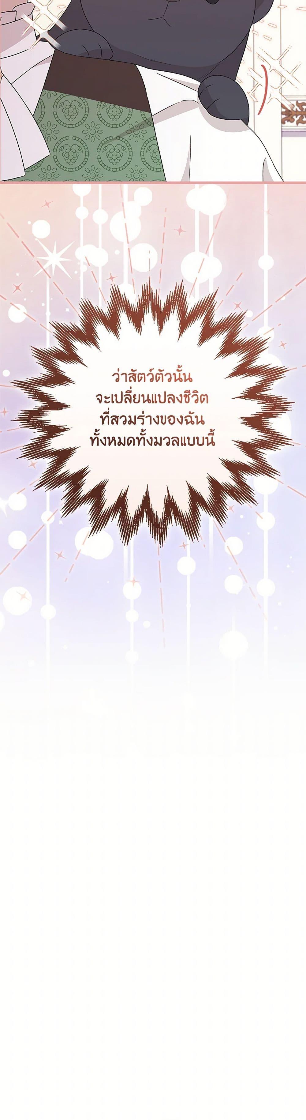 Manga-lc-com อ่านมังงะ อ่านการ์ตูน ออนไลน์ ฟรี I Was Just Having Fun With the Time Limit ตอนที่ 1 2 3 4 5 6 7 8 9 10 11 12 13 14 ฟรี ไม่มีโฆษณา Manga-lc - อ่าน มังงะ อ่าน การ์ตูน ออนไลน์ อ่านมังงะ ฟรี