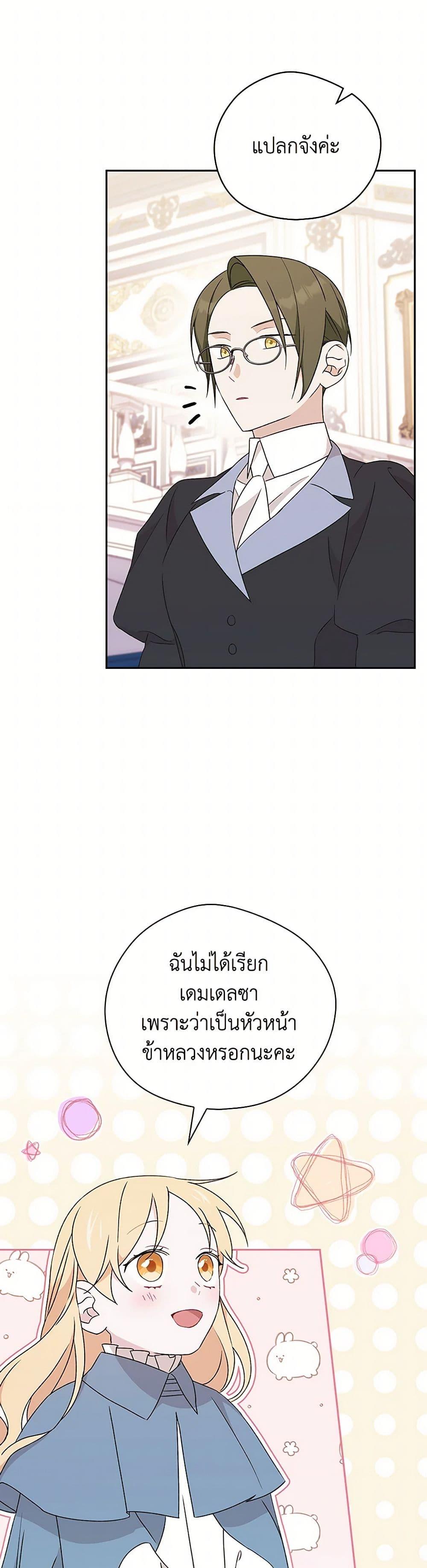 Manga-lc-com อ่านมังงะ อ่านการ์ตูน ออนไลน์ ฟรี I Was Just Having Fun With the Time Limit ตอนที่ 1 2 3 4 5 6 7 8 9 10 11 12 13 14 ฟรี ไม่มีโฆษณา Manga-lc - อ่าน มังงะ อ่าน การ์ตูน ออนไลน์ อ่านมังงะ ฟรี
