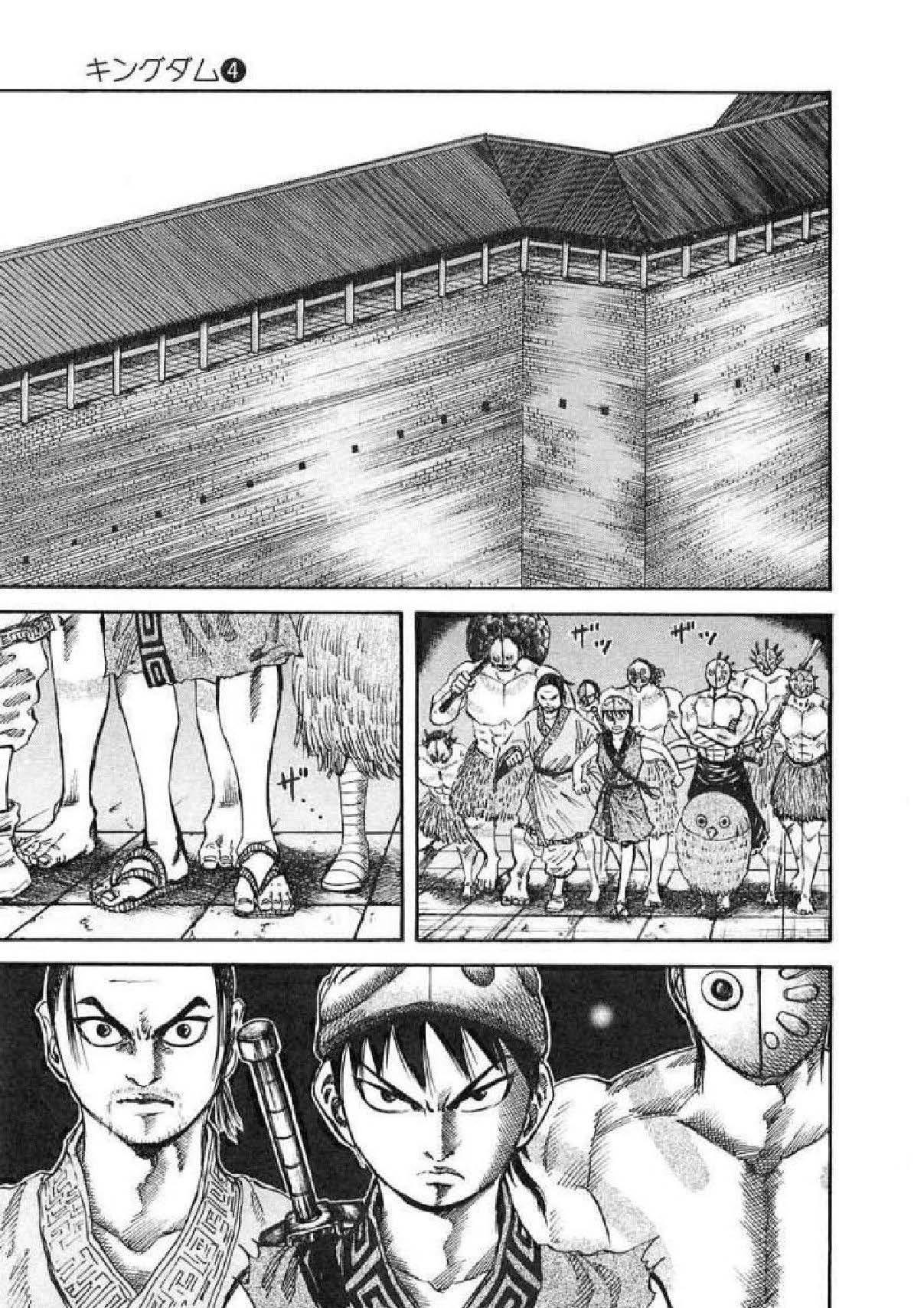 Manga-lc-com อ่านมังงะ อ่านการ์ตูน ออนไลน์ ฟรี Kingdom ตอนที่ 1 2 3 4 5 6 7 8 9 10 11 12 13 14 ฟรี ไม่มีโฆษณา Manga-lc - อ่าน มังงะ อ่าน การ์ตูน ออนไลน์ อ่านมังงะ ฟรี