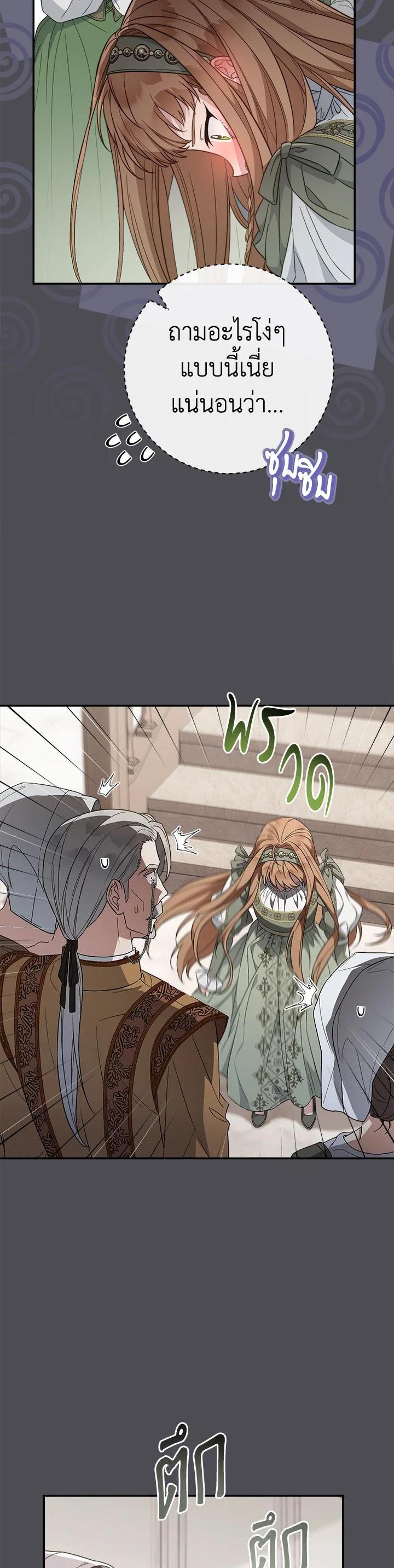 Manga-lc-com อ่านมังงะ อ่านการ์ตูน ออนไลน์ ฟรี Marriage of Convenience ตอนที่ 1 2 3 4 5 6 7 8 9 10 11 12 13 14 ฟรี ไม่มีโฆษณา Manga-lc - อ่าน มังงะ อ่าน การ์ตูน ออนไลน์ อ่านมังงะ ฟรี