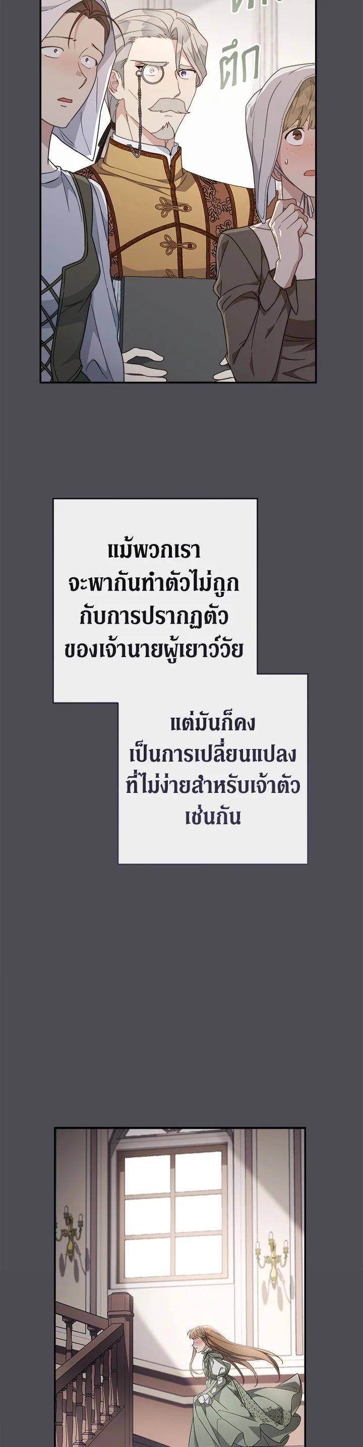 Manga-lc-com อ่านมังงะ อ่านการ์ตูน ออนไลน์ ฟรี Marriage of Convenience ตอนที่ 1 2 3 4 5 6 7 8 9 10 11 12 13 14 ฟรี ไม่มีโฆษณา Manga-lc - อ่าน มังงะ อ่าน การ์ตูน ออนไลน์ อ่านมังงะ ฟรี