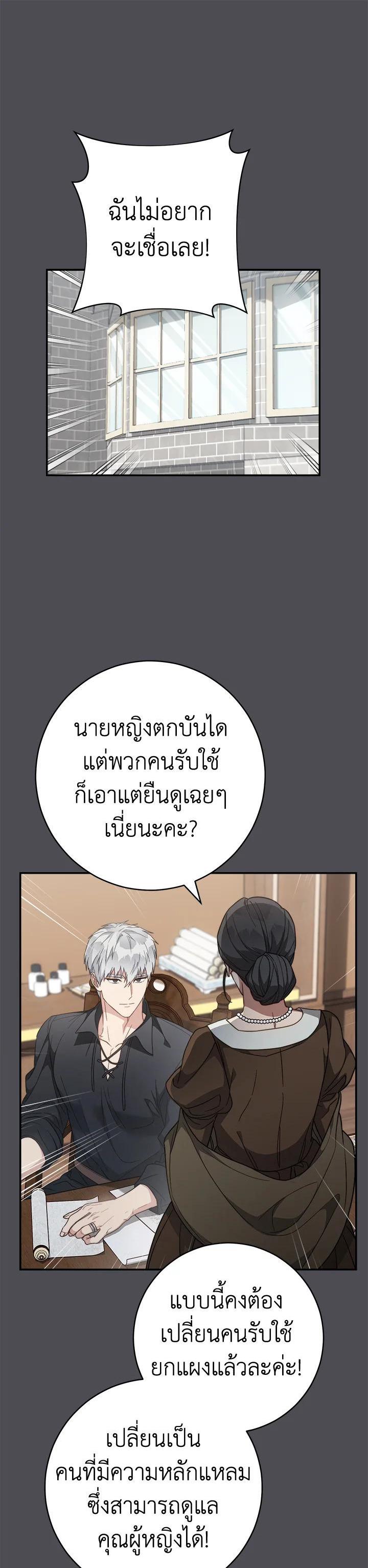 Manga-lc-com อ่านมังงะ อ่านการ์ตูน ออนไลน์ ฟรี Marriage of Convenience ตอนที่ 1 2 3 4 5 6 7 8 9 10 11 12 13 14 ฟรี ไม่มีโฆษณา Manga-lc - อ่าน มังงะ อ่าน การ์ตูน ออนไลน์ อ่านมังงะ ฟรี