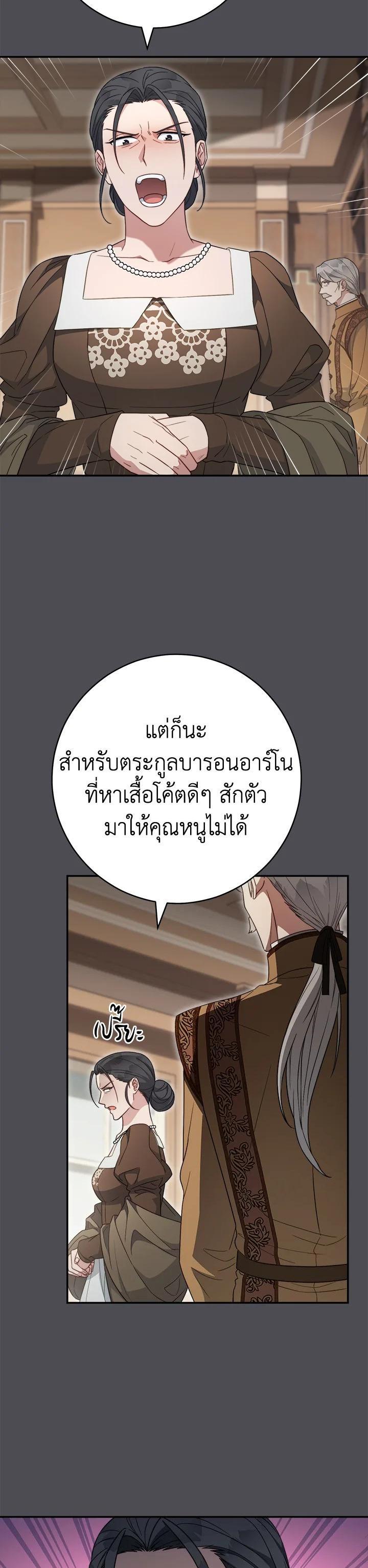 Manga-lc-com อ่านมังงะ อ่านการ์ตูน ออนไลน์ ฟรี Marriage of Convenience ตอนที่ 1 2 3 4 5 6 7 8 9 10 11 12 13 14 ฟรี ไม่มีโฆษณา Manga-lc - อ่าน มังงะ อ่าน การ์ตูน ออนไลน์ อ่านมังงะ ฟรี