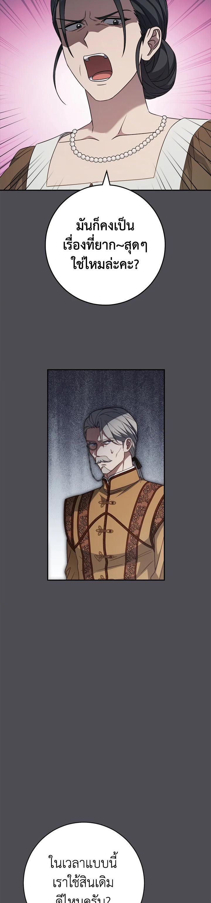 Manga-lc-com อ่านมังงะ อ่านการ์ตูน ออนไลน์ ฟรี Marriage of Convenience ตอนที่ 1 2 3 4 5 6 7 8 9 10 11 12 13 14 ฟรี ไม่มีโฆษณา Manga-lc - อ่าน มังงะ อ่าน การ์ตูน ออนไลน์ อ่านมังงะ ฟรี