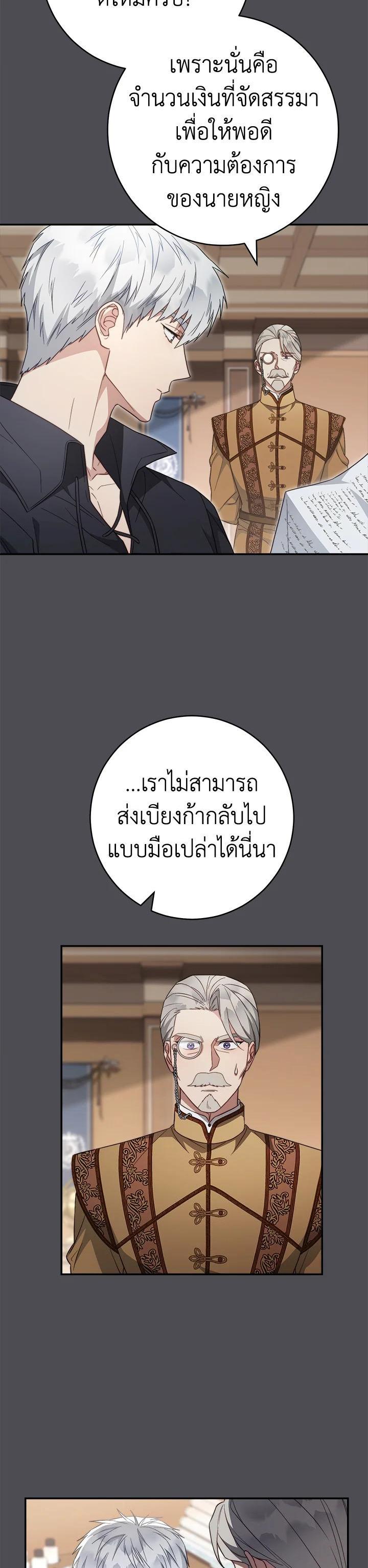 Manga-lc-com อ่านมังงะ อ่านการ์ตูน ออนไลน์ ฟรี Marriage of Convenience ตอนที่ 1 2 3 4 5 6 7 8 9 10 11 12 13 14 ฟรี ไม่มีโฆษณา Manga-lc - อ่าน มังงะ อ่าน การ์ตูน ออนไลน์ อ่านมังงะ ฟรี