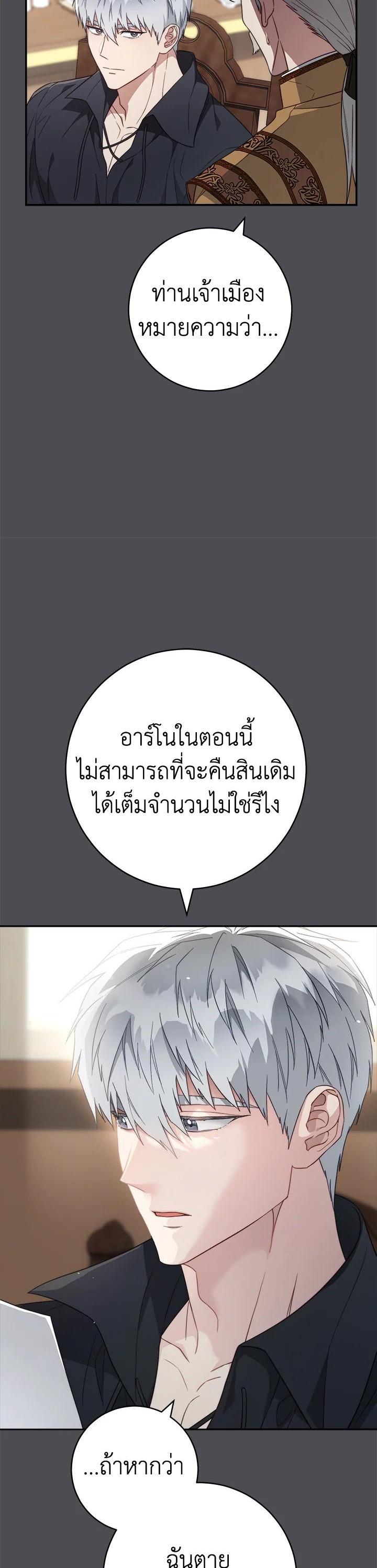 Manga-lc-com อ่านมังงะ อ่านการ์ตูน ออนไลน์ ฟรี Marriage of Convenience ตอนที่ 1 2 3 4 5 6 7 8 9 10 11 12 13 14 ฟรี ไม่มีโฆษณา Manga-lc - อ่าน มังงะ อ่าน การ์ตูน ออนไลน์ อ่านมังงะ ฟรี