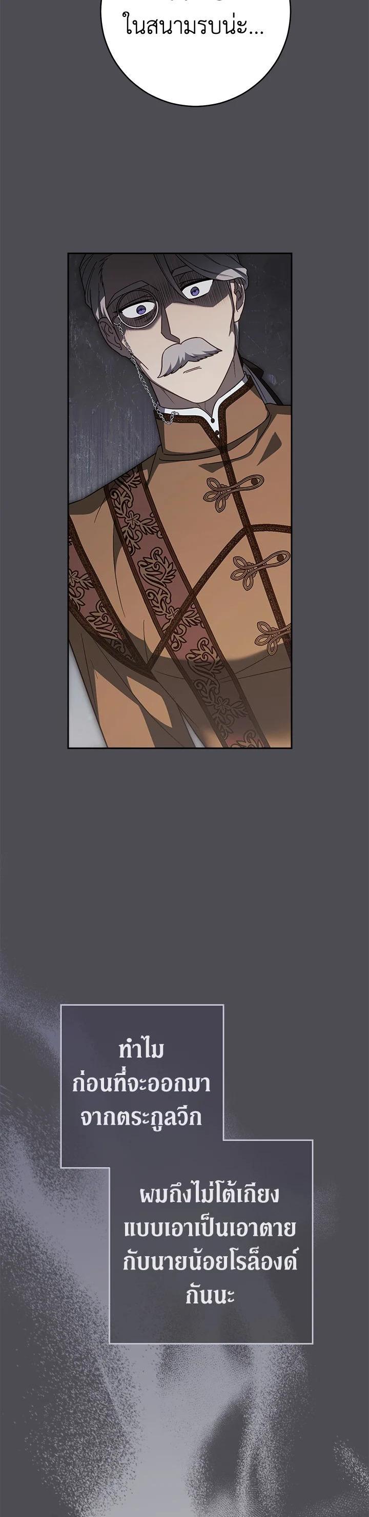 Manga-lc-com อ่านมังงะ อ่านการ์ตูน ออนไลน์ ฟรี Marriage of Convenience ตอนที่ 1 2 3 4 5 6 7 8 9 10 11 12 13 14 ฟรี ไม่มีโฆษณา Manga-lc - อ่าน มังงะ อ่าน การ์ตูน ออนไลน์ อ่านมังงะ ฟรี